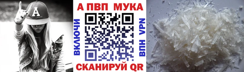 Магазины продажи наркотиков Завитинск OMG как войти  Альфа ПВП  Мефедрон  Героин  Cocaine  Канабис  ГАШ 