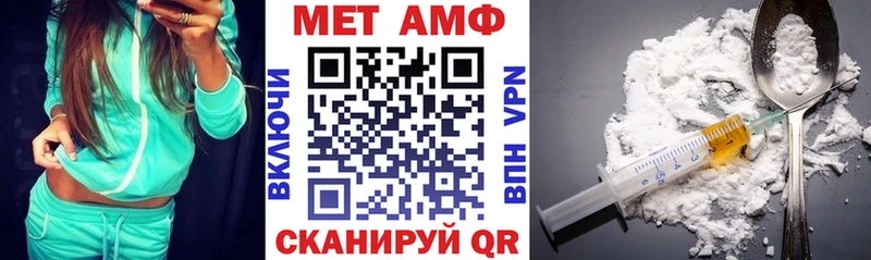 Амфетамин VHQ  даркнет сайт  Завитинск 
