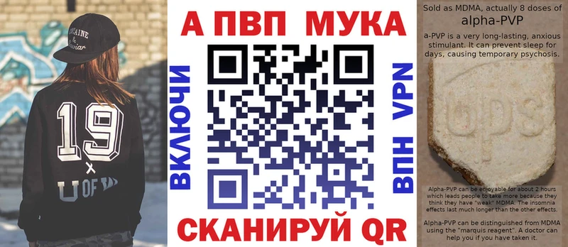 где продают наркотики  Завитинск  А ПВП СК 