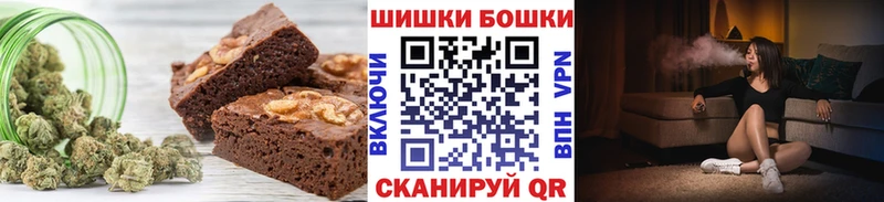 Еда ТГК марихуана  продажа наркотиков  Завитинск 