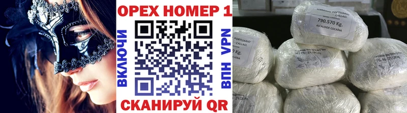 купить наркотики сайты Завитинск КОКАИН 98%