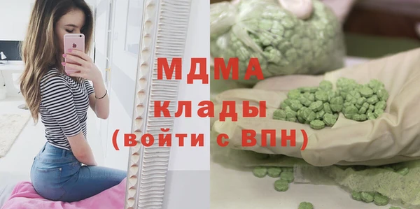 ECSTASY Протвино