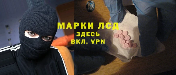 ALPHA PVP Богородск