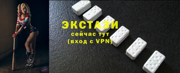 ALPHA PVP Богородск