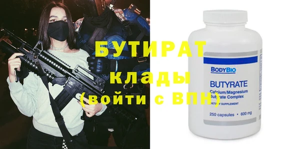 ALPHA PVP Богородск