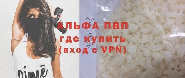 бошки Рославль
