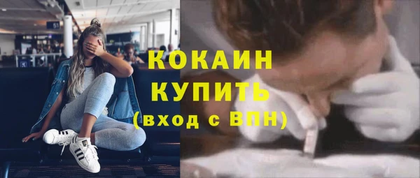 мяу мяу кристалл Богданович