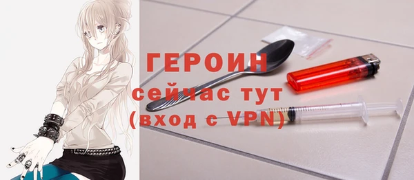 мяу мяу кристалл Богданович