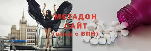 мяу мяу кристалл Богданович