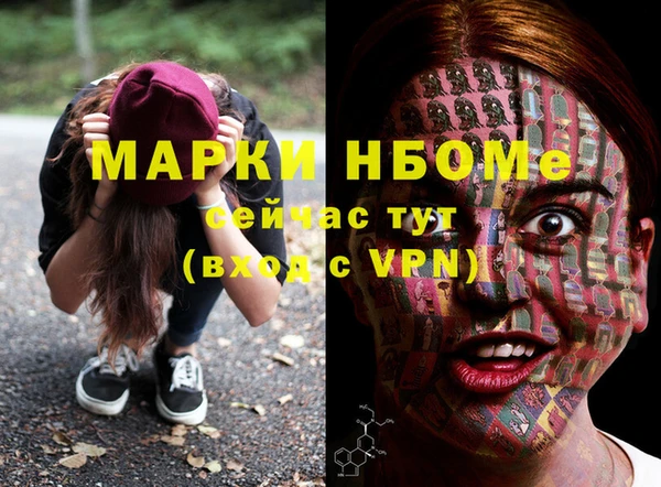мяу мяу кристалл Богданович