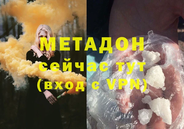 гидра Беломорск