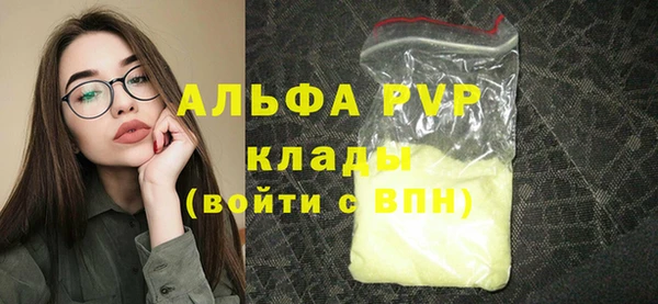 Альфа ПВП Белоозёрский
