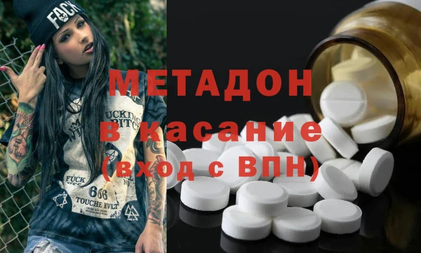 Альфа ПВП Белоозёрский