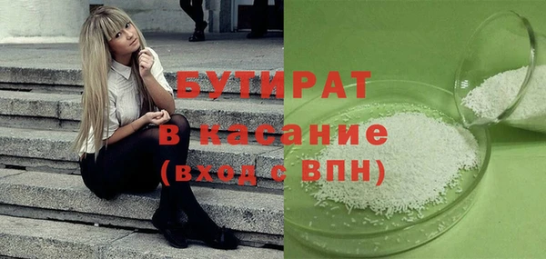 гидра Беломорск