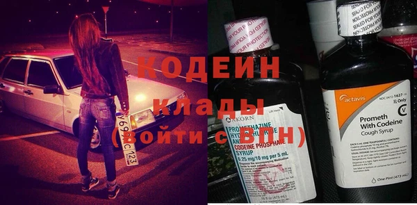 мескалин Приозерск