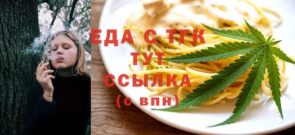 ALPHA PVP Богородск