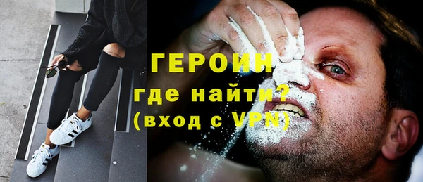 гидра Беломорск