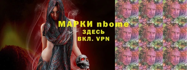 гидра Беломорск
