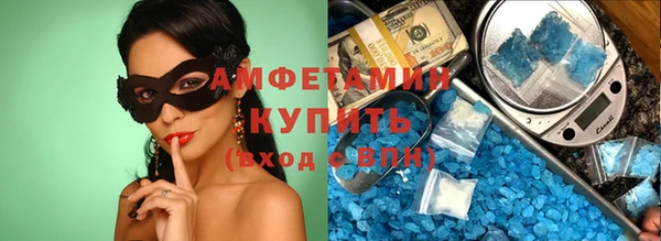 гидра Беломорск