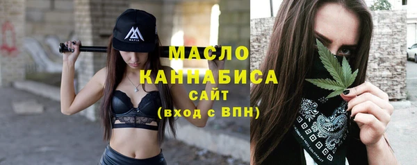 мяу мяу кристалл Богданович