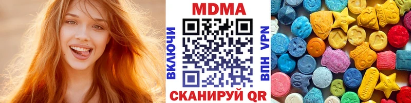 купить  цена  Завитинск  МДМА Molly 