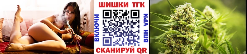 МАРИХУАНА THC 21% Завитинск